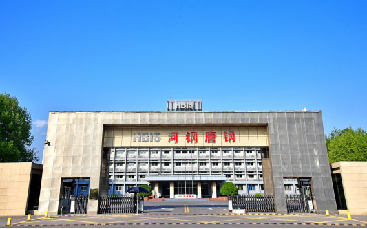 怀来河北唐山钢铁集团